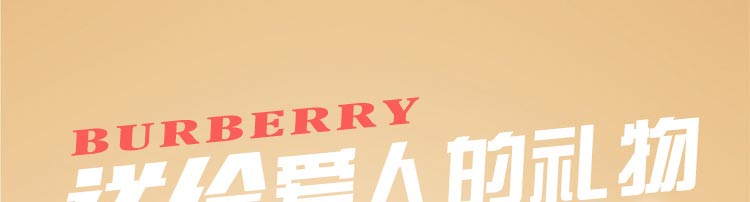 巴宝莉格子系围巾