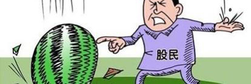 避免盲目投资